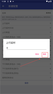 北辞弱网15.0