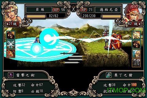 魔剑镇魂曲2启示录破解版
