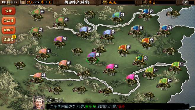 霸王的梦想0999c最新版
