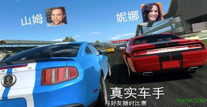 真实赛车3破解版(Real Racing 3)