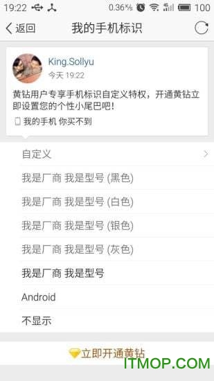 型号伪装