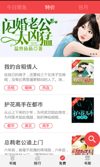 凤凰书城