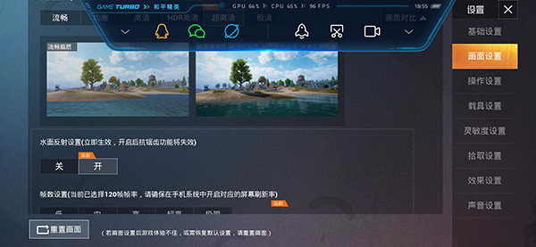 使用教程截图3
