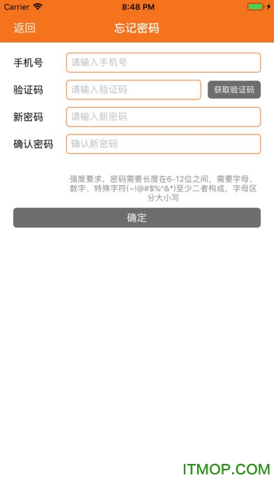 中保信保险双录系统免费版