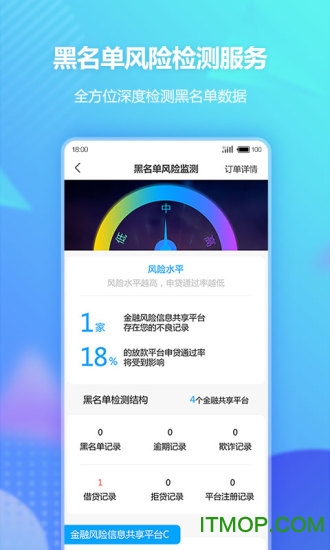 51查查最新版安装