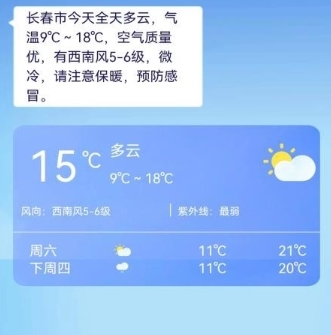 君办软件