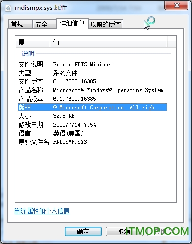 RNDIS驱动工具