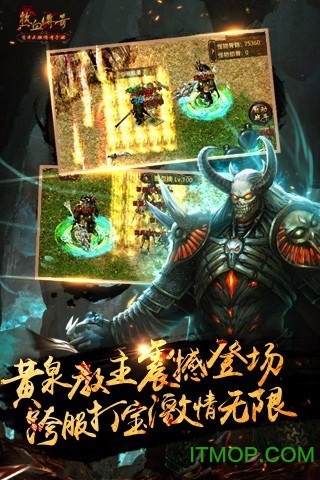 盛趣游戏热血传奇手机客户端