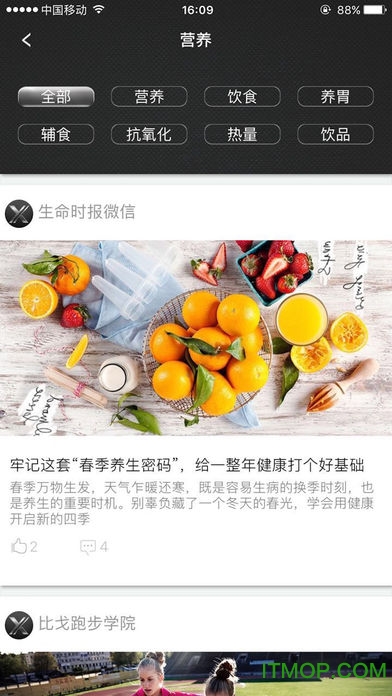 小乔快跑运动