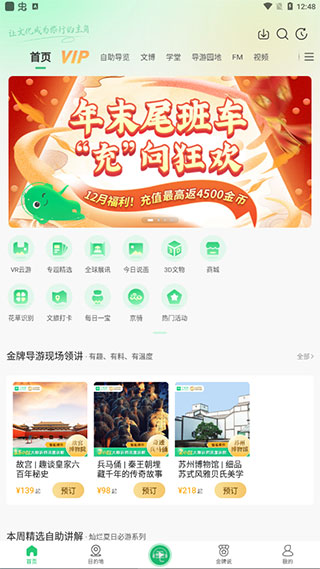 三毛游