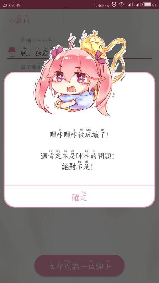 picacg哔咔漫画安卓下载