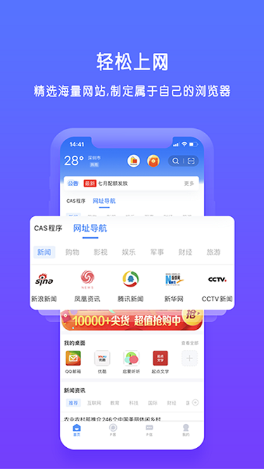 pcn软件