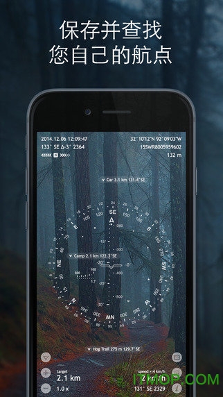 spyglass app破解版