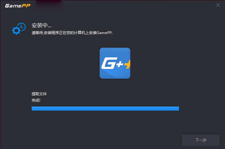 游戏加加(原N2O游戏大师)