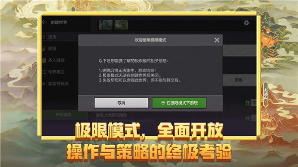 我的世界基岩版