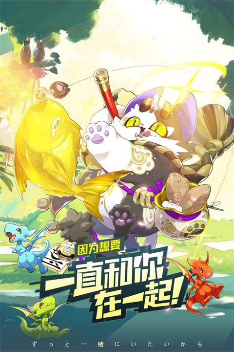 口袋觉醒内购版