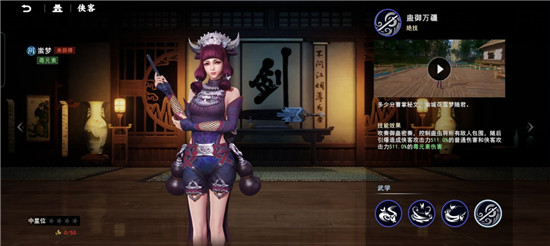 角色推荐2
