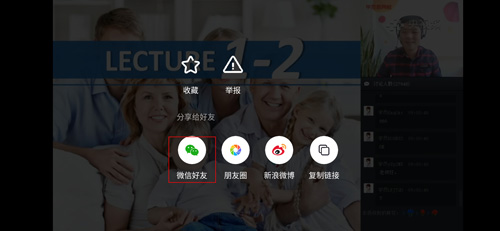央视频app图片2