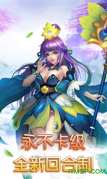 思仙最新版本