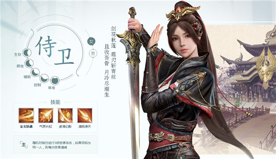 新手教程3