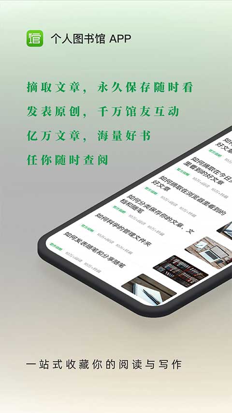 360图书馆