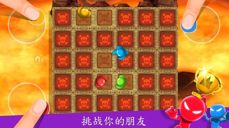 火柴人派对2最新版2023