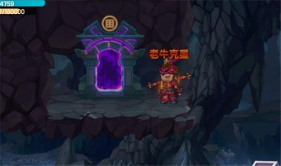 隐藏关卡7