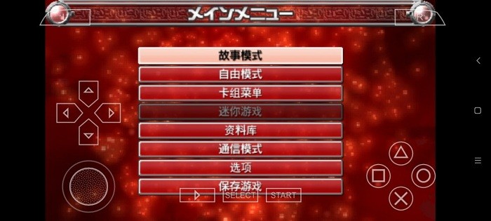 游戏王卡片力量3手机版