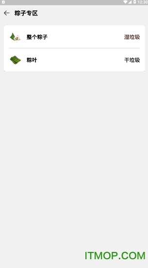 乐色