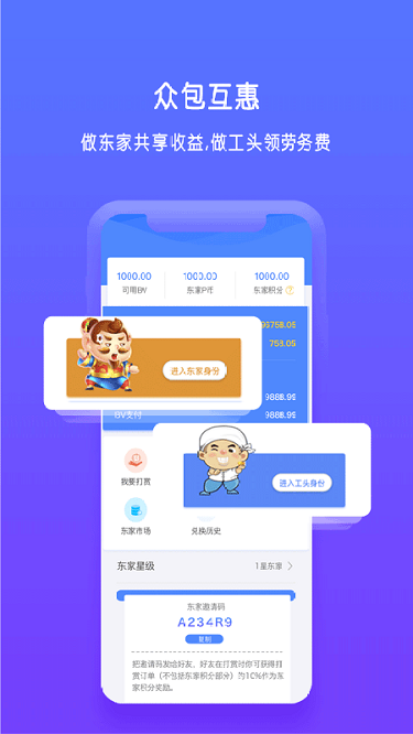 pcn软件