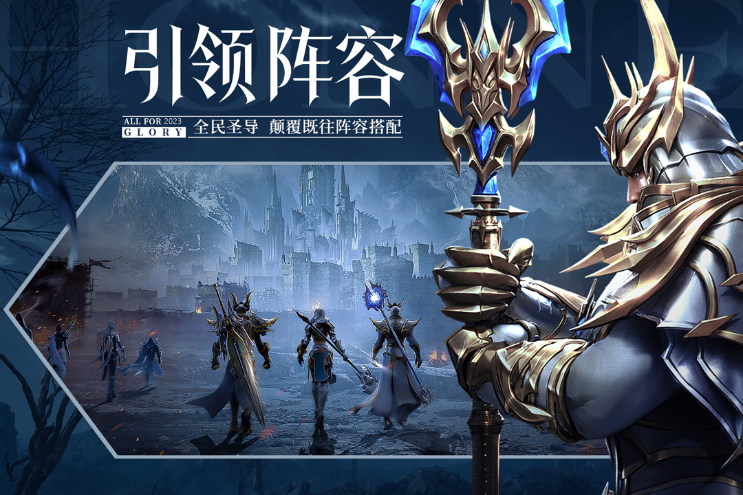 荣耀大天使无限体力版