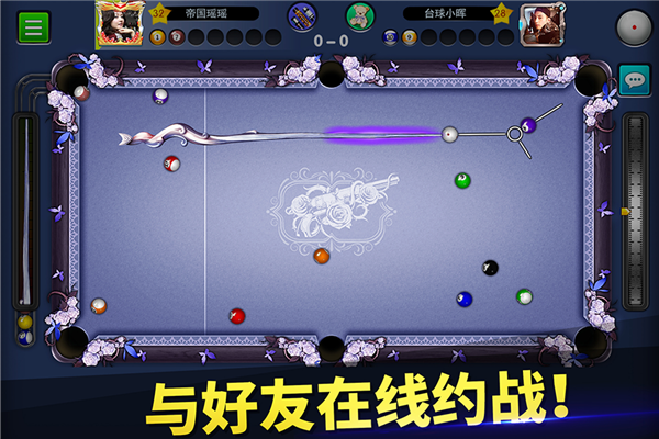 台球帝国微信版