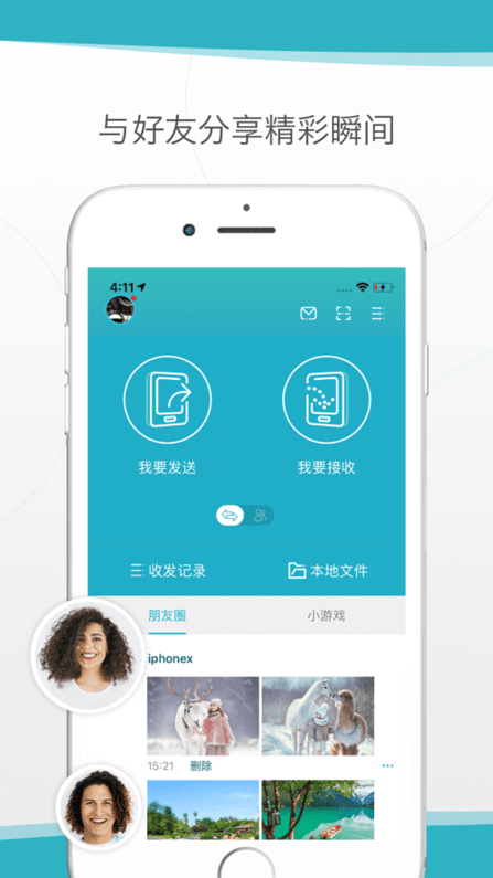 zapya go apk