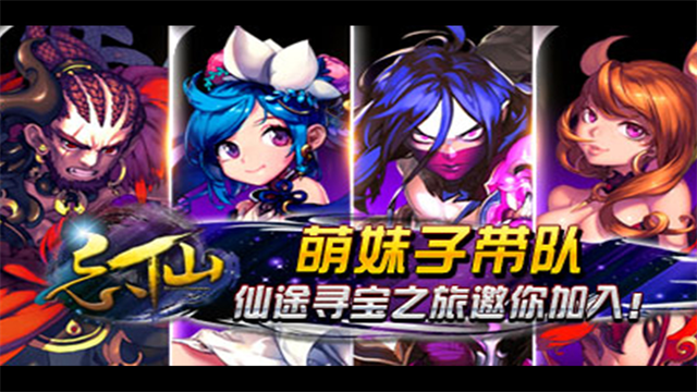 忘仙2怀旧版