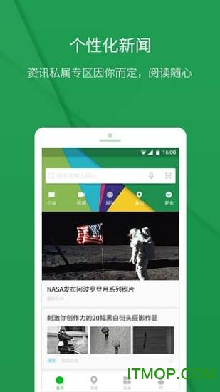 手机版360搜索引擎