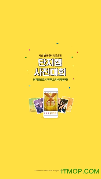 香蕉牛奶app(단지캠)