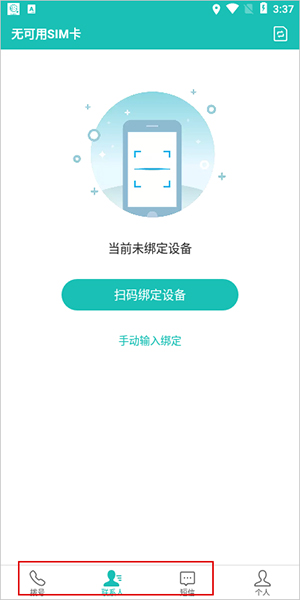 多卡宝