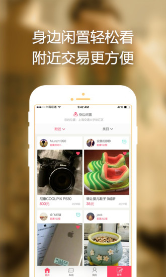 葫芦岛百姓网手机版