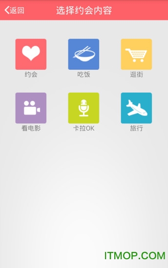 甜蜜蜜app