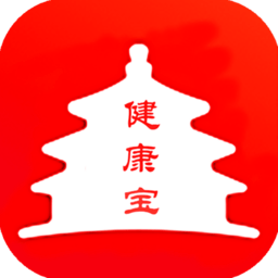 北京健康宝手机版app(北京通)
