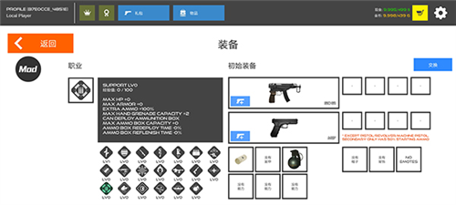 火柴人战争红色打击游戏新手攻略4