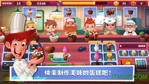 老爹奶茶店手机版