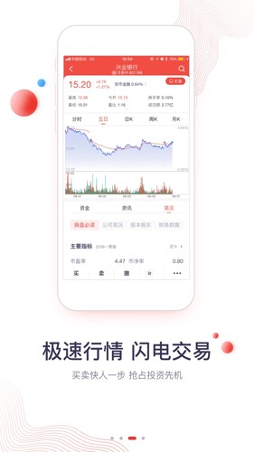 华福小福牛app