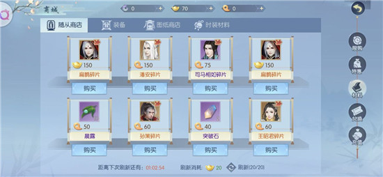 新手教程7