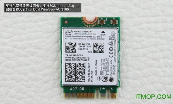 intel ac 3165无线网卡驱动