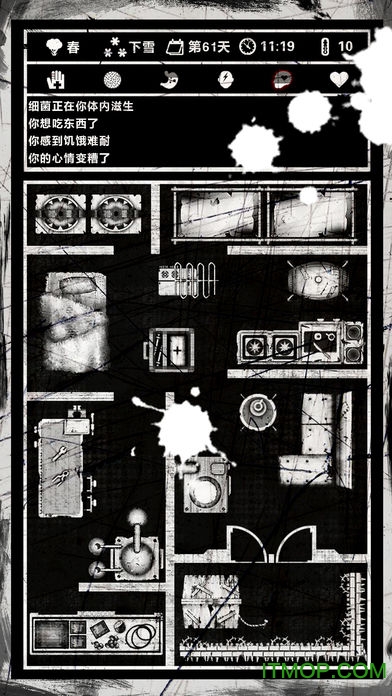 末日求生破解版