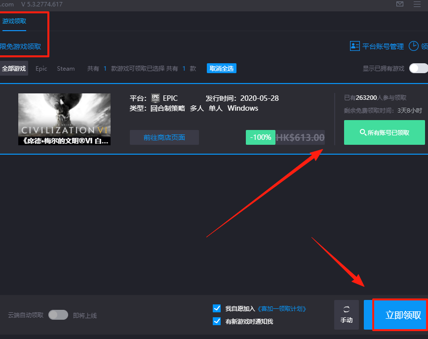 游戏加加(原N2O游戏大师)