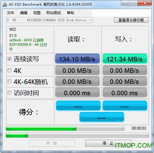 as ssd benchmark淹死的鱼汉化版