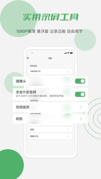 小黄瓜会员版