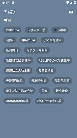 追剧先生